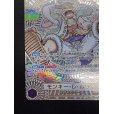 画像5: 【状態B】モンキー・D・ルフィ(SP/SEC/金)(OP05-119)[2号店併売中]
