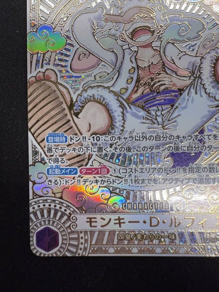 画像4: シャーロット・プリン(R)(OP12-071) (4)