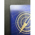 画像8: モンキー・D・ルフィ(SP/SEC/紫)(OP05-119)[2号店併売中]