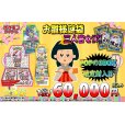 画像6: [PN]ひな祭り袋【全3種・全10袋】