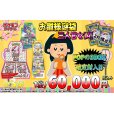 画像4: [PN]ひな祭り袋【全3種・全10袋】