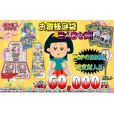画像5: [PN]ひな祭り袋【全3種・全10袋】