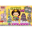 画像3: [PN]ひな祭り袋【全3種・全10袋】