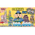 画像2: [PN]ひな祭り袋【限定2袋】アンコールversion2 (2)