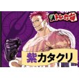 画像1: 紫カタクリ　デッキ販売 (1)