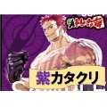 紫カタクリ　デッキ販売