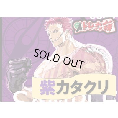 画像1: 紫カタクリ　デッキ販売