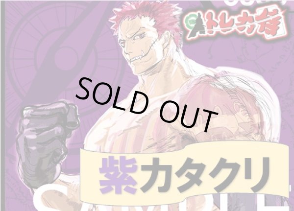 画像1: 紫カタクリ　デッキ販売 (1)