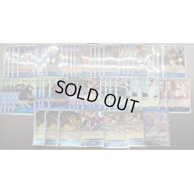 画像2: 青ドフラミンゴ デッキ販売