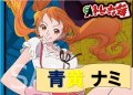 青黄ナミ　デッキ販売