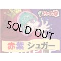 赤紫シュガー デッキ販売