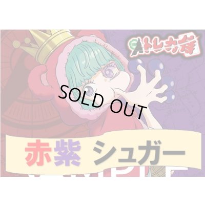 画像1: 赤紫シュガー デッキ販売
