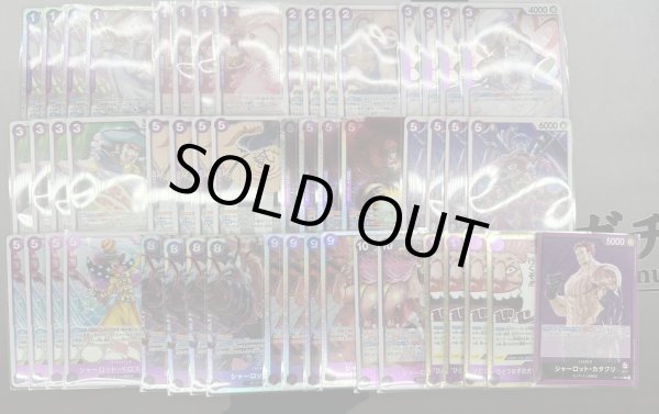 画像2: 紫カタクリ　デッキ販売 (2)