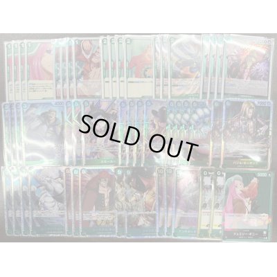 画像2: 緑 ボニー デッキ販売