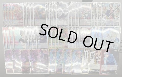 画像2: 赤黒コビー　デッキ販売 (2)