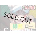 緑黄トラファルガー・ロー デッキ販売