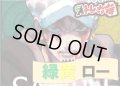 緑黄トラファルガー・ロー デッキ販売