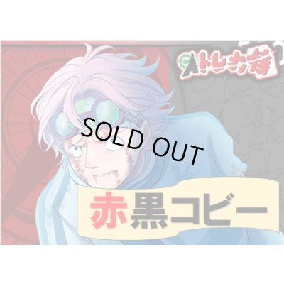 画像1: 赤黒コビー　デッキ販売
