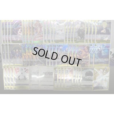 画像1: 黄 エネル デッキ販売