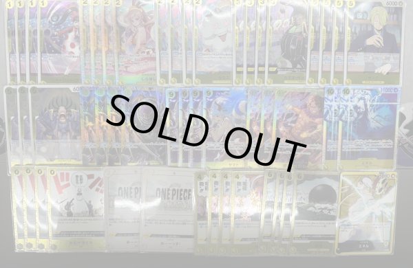 画像1: 黄 エネル デッキ販売 (1)