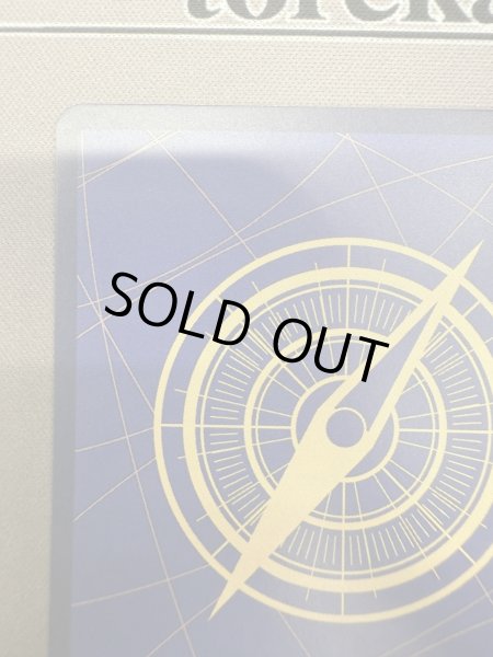 画像8: 【状態C】トラファルガー・ロー(SR★/スーパーパラレル)(OP05-069)【2号店併売中/店頭で状態確認可能！】 (8)