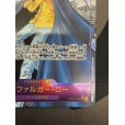画像6: 【状態C】トラファルガー・ロー(SR★/スーパーパラレル)(OP05-069)【2号店併売中/店頭で状態確認可能！】