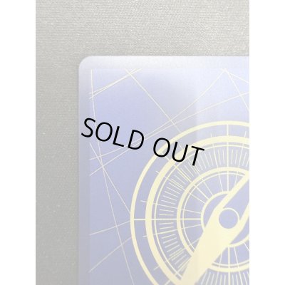 画像8: 【状態B】モンキー・D・ルフィ[WANTED](★SP/SEC)(OP05-119)