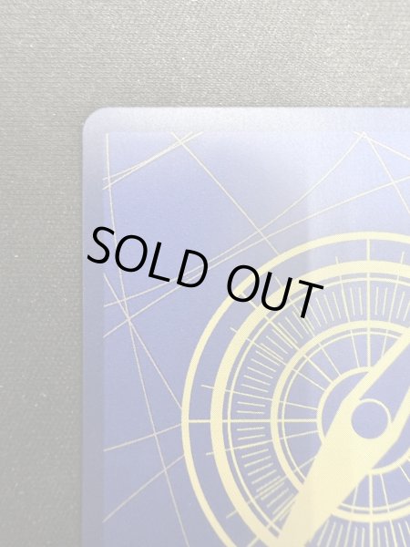 画像8: 【状態B】モンキー・D・ルフィ[WANTED](★SP/SEC)(OP05-119) (8)