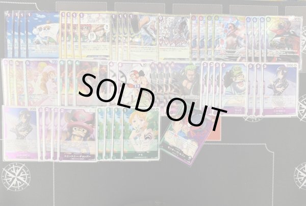 画像2: 【ワンピカ予備校紹介】緑紫ルフィ　デッキ販売 (2)