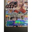 画像5: 【状態B】モンキー・D・ルフィ(★SEC/スーパーパラレル)(OP11-118) ［2号店併売中］