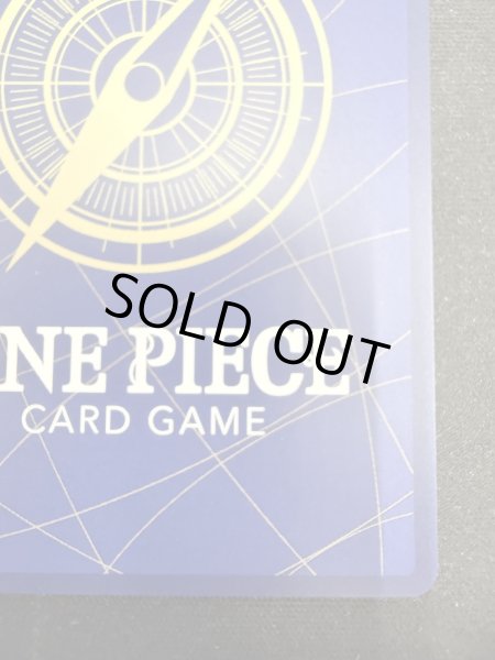 画像11: 【状態B】モンキー・D・ルフィ[WANTED](★SP/SEC)(OP05-119) (11)