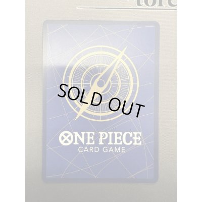 画像7: 【状態B】モンキー・D・ルフィ(★SEC/スーパーパラレル)(OP11-118) ［2号店併売中］