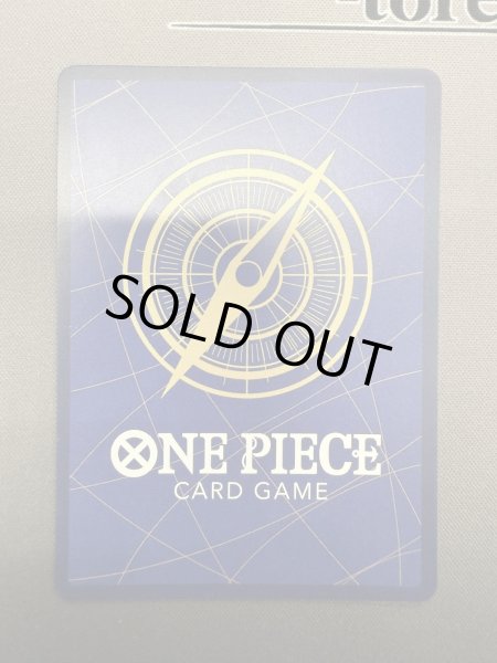 画像7: 【状態B】モンキー・D・ルフィ(★SEC/スーパーパラレル)(OP11-118) ［2号店併売中］ (7)