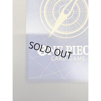 画像10: 【状態B】モンキー・D・ルフィ(★SEC/スーパーパラレル)(OP11-118) ［2号店併売中］