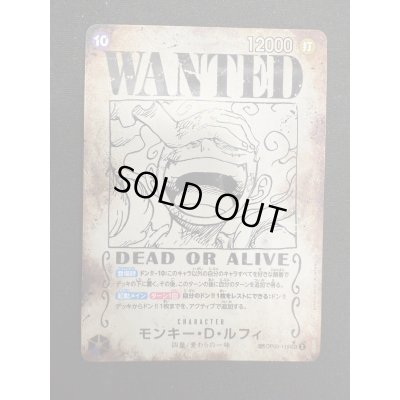 画像2: 【状態B】モンキー・D・ルフィ[WANTED](★SP/SEC)(OP05-119)