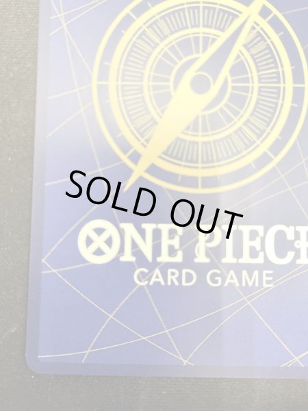 画像10: 【状態B】モンキー・D・ルフィ[WANTED](★SP/SEC)(OP05-119) (10)