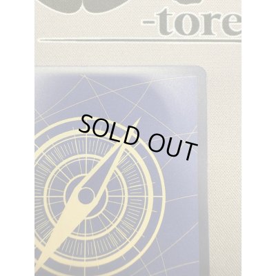 画像9: 【状態B】モンキー・D・ルフィ(★SEC/スーパーパラレル)(OP11-118) ［2号店併売中］