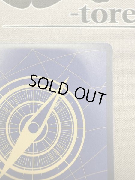 画像9: 【状態B】モンキー・D・ルフィ(★SEC/スーパーパラレル)(OP11-118) ［2号店併売中］ (9)