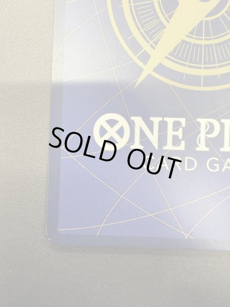 画像10: 【状態C】トラファルガー・ロー(SR★/スーパーパラレル)(OP05-069)【2号店併売中/店頭で状態確認可能！】 (10)