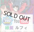 【ワンピカ予備校紹介】緑紫ルフィ　デッキ販売