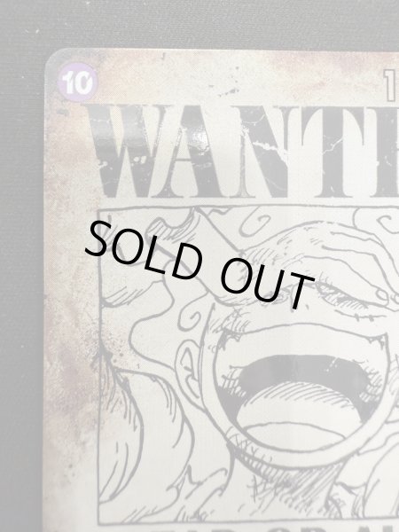 画像3: 【状態B】モンキー・D・ルフィ[WANTED](★SP/SEC)(OP05-119) (3)