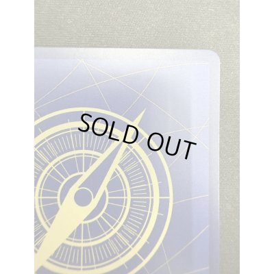 画像9: 【状態B】モンキー・D・ルフィ[WANTED](★SP/SEC)(OP05-119)