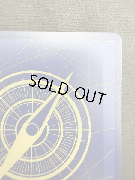 画像9: 【状態B】モンキー・D・ルフィ[WANTED](★SP/SEC)(OP05-119) (9)