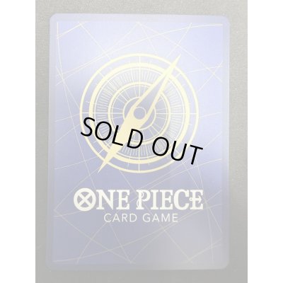 画像7: 【状態B】モンキー・D・ルフィ[WANTED](★SP/SEC)(OP05-119)