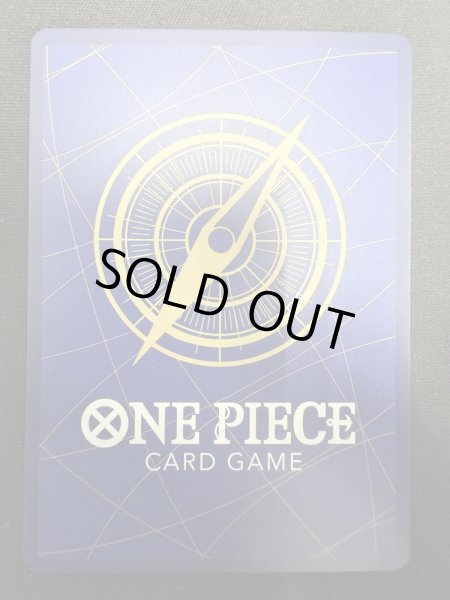 画像7: 【状態B】モンキー・D・ルフィ[WANTED](★SP/SEC)(OP05-119) (7)