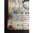 画像5: 【状態B】モンキー・D・ルフィ[WANTED](★SP/SEC)(OP05-119)