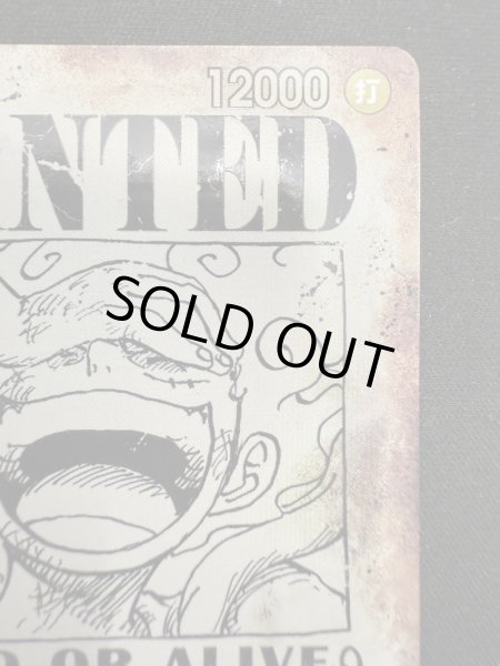 画像4: 【状態B】モンキー・D・ルフィ[WANTED](★SP/SEC)(OP05-119) (4)