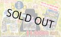 [PN]一粒万倍日＆天赦日＆寅の日袋