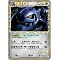 【状態B】ハガネール 047/080 LEGEND