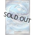 ヘイラッシャex(078/063 SR)